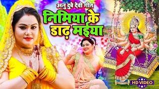 LIVE  न्यू देवी गीत भक्ती नानस्टॉप गाने  Bhakti Gana 2024  देवी गीत  Bhakti Song  Devi Geet [upl. by Duquette]