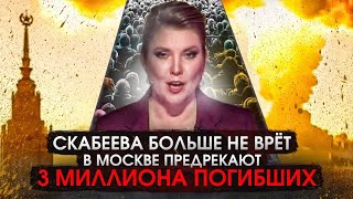 Совет Украина–НАТО собрался срочно Кремль в шоке от новых целей [upl. by Fairleigh]