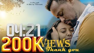 04፤21 New Ethiopian Movie 04፤21 2024 Full length Film 04፤21 [upl. by Eclud165]