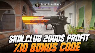 SKINCLUB 2000 PROFIT 🔥🔥 SKINCLUB PROMO CODE 2024 SKINCLUB FREE PROMO CODE 2024  CS2 FREE SKINS [upl. by Nehr440]