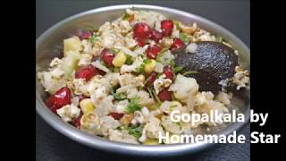 How to make Gopalkala Recipe  गोपाळ काला  Gopal Kala for Krishna Janmashtami [upl. by Palmore465]