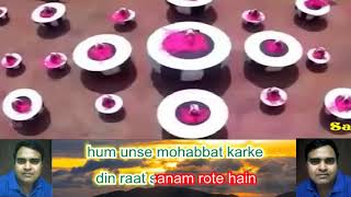 Hum unse mohabbat karke Sanam karaoke only for male singers by Rajesh Gupta [upl. by Llewellyn]