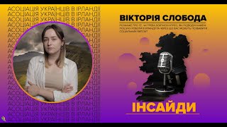 ІРЛАНДІЯ  Соціальні виплати Інтрео пошук роботи анонс [upl. by Astrea]