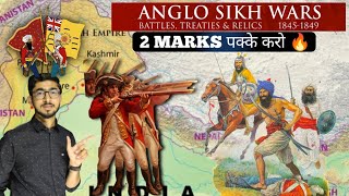 ANGLO SIKH Wars amp Treaties 💣⚔️  MOST IMPORTANT BATTLES for SSC Exams 🔥 [upl. by Sremmus]