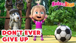 Masha and the Bear 2024  🤗 Growing Together 🐧🐼  Best episodes cartoon collection 🎬 [upl. by Ahselaf198]