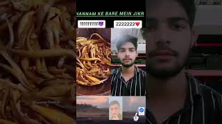 KURAN KI TILAWAT JAHANNAM KE BARE MEIN JIKR EMOTIONAL REACT VIDEO QURAN [upl. by Pedrick402]