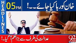 BIG NEWS   Court Order to Release Imran Khan  Headlines 5PM  92NewsHD [upl. by Sirotek580]