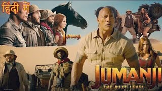 Jumanji The Next Level Full Movie in Hindi  Jumanji 2 Dwayne Johnson Hindi Movie Full Facts Review [upl. by Culhert]