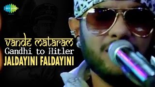 Vande Mataram Jaldayini Faldayini  Gandhi To Hitler  Video Song  Amen Benson Vashundhara V [upl. by Betsey]