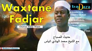 Wakhtanou Fadjar du Dimanche 29 octobre 2023 par Oustaz Hady Niass [upl. by Bierman988]