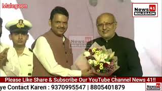 Maharashtra Government  Devendra Fadnavis CM  Ajit Pawar Aur Eknath Shinde Bane Deputy CM  News41 [upl. by Male]