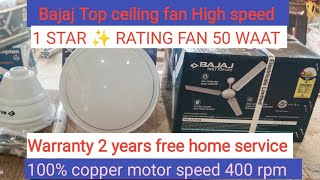 Bajaj EDGE High speed ceiling fan unboxing 2024  Top best quality 1 star ✨ rating Fan 50 waat [upl. by Helli]