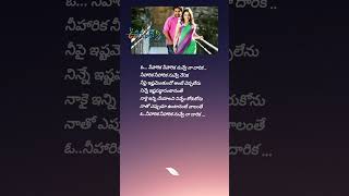 Niharika Song Telugu Lyrics FromOosaravelli Movie  Short Video [upl. by Queri697]