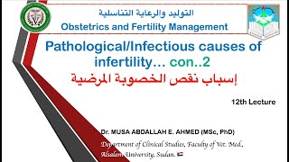 Lecture 12 PathologicalInfectious causes of infertility Part 2 [upl. by Kerat]