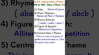 9th amp 10th Class  Q 3 B  Appreciation of Poem  shortinstudy poemappreciation salimsir [upl. by Nimaj]