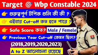 Wbp Constable Expected Cutoff 2024  Wbp কনস্টেবল Cutoff Analysis [upl. by Alit]