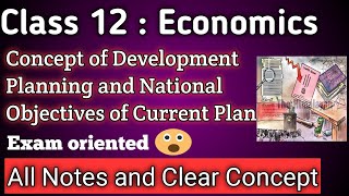 Class 12 Economics Concept of development planning and Current plan national objectives [upl. by Marquis]