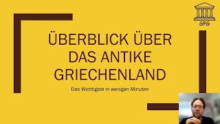 Überblick über das antike Griechenland [upl. by Arick283]