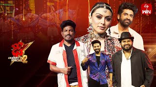 Dhee Celebrity Special2 28th August 2024  Shekar Master Hansika Ganesh Master Full Episode [upl. by Floria242]