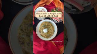 Perfect Makkai Methi ki Roti punjabisong winterrecipe punjabifood [upl. by Yantruoc]