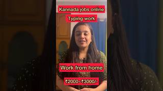 ₹3000 daily  ONLINE Typing CHATTING Jobs  Online Jobs at home  Part Time Jobs  Work Kannada [upl. by Viviana]