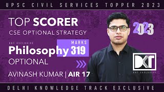 CSE Optional Philosophy  By Rank 17 CSE 2022 Avinash Kumar  फिलॉसफी ऑप्शनल की स्ट्रेटेजी [upl. by Eel511]