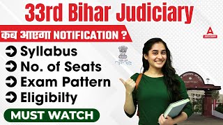 33rd Bihar Judiciary Notification कब आयेगा Bihar PCS J Exam 2024 [upl. by Ingvar]