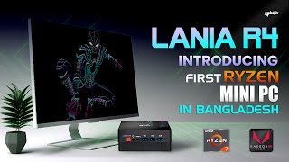 Introducing First Mini PC in Bangladesh with AMD Ryzen  Qbits LANIA R4  Ryzen 7 Radeon RX Vega 7 [upl. by Rotce]