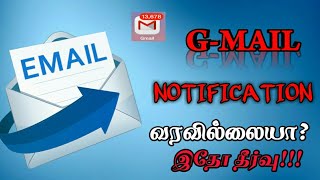 Gmail syncing mail notification problem  How to remove syncing mail notification  Remove syncing [upl. by Post]