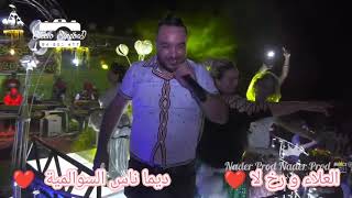 Studio sindibad cheb djozef nesker w nsog raged  شاب جوزاف نسكر ونسوق راقد [upl. by Hardan593]