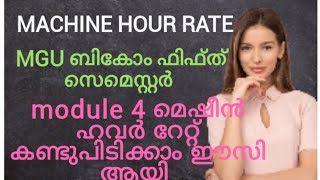 machine hour rate computationcost accountingbcom cost accountingMGU bcomkerala bcomYour guide [upl. by Merril416]