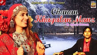 Chanan Khayalan Manz  Latest Kashmiri Folk Song [upl. by Lledroc]