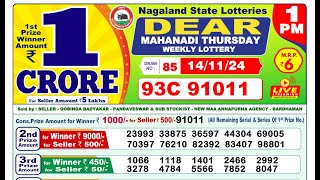 Lottery Result Today 1pm 14112024  Official  Nagaland Lottery [upl. by Zeus461]