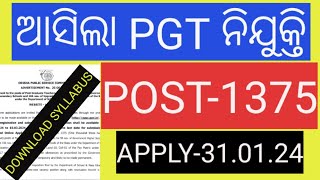 OPSC PGT RECRUITMENT 2023OPSC PGT SYLLABUSQUALIFICATIONSELECTION PROCESSEXAM PATTERNSALARY [upl. by Niggem]