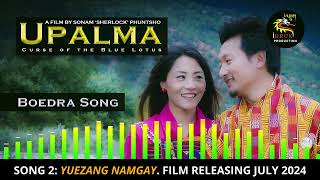 Super Latest Boedra Rigsar song from the up coming film UPALMA [upl. by Cadmann]