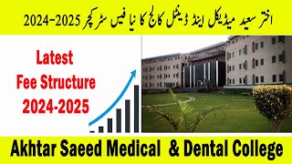 Akhtar saeed Medical college fee 2024 25 [upl. by Anwahsat555]