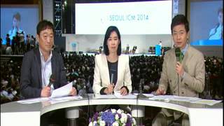 AWARD CEREMONY FIELDS MEDAL SEOUL 2014 PART1 [upl. by Remoh]