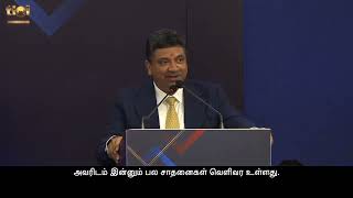 Dr P Thiaga Rajan Minister for IT and Digital Services Tamil Nadu addressing the gathering [upl. by Benoit]