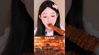 ASMRFried skewers recipe🔥eating😋🧑‍🦰🥰eatingsounds viralshort asmr shorts food [upl. by Hedberg]