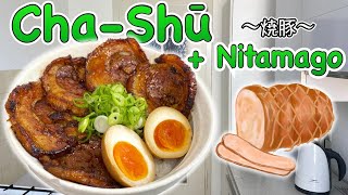 How to make Chashu and Nitamago 〜チャーシュー〜  easy Japanese home cooking recipe [upl. by Angel]