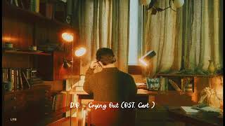 DO 디오 Best Song Playlist [upl. by Ahsei]