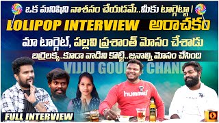 మా నెక్స్ట్ టార్గెట్ వాళ్ళు ఇద్దరే VijjuGoud amp Chandu Full Controversial Interview VedhaanMedia [upl. by Fradin910]