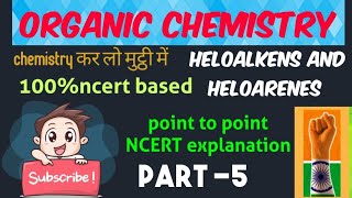 Markovnikovrulechemistryexplain markovnikovrule with examplemarkovnikovruleantimarkovnikov rule [upl. by Yelrehs626]