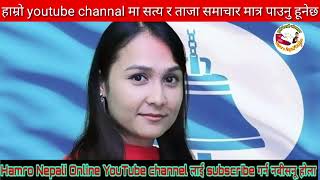 Today news 🔴 nepali news  aaja ka mukhya samacharnepali samachar live  असार Asar 21 gate 2081 [upl. by Salvador]