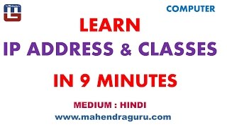 Learn IP Address amp Classes In 9 Minutes  Hindi Version [upl. by Aguayo]