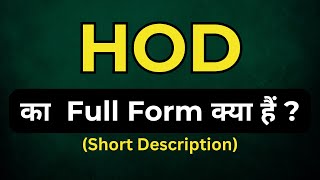 HOD full form full forms of important words  full form of HOD HOD full form kya hai [upl. by Nnaeerb]