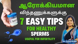 7 Easy Tips for Healthy Sperms in tamil  ஆரோக்கியமான விந்து உற்பத்திக்கு இதை செய்யுங்க  DrAswini [upl. by Kenaz]