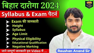 Bihar Daroga Syllabus 2024 की सम्पूर्ण जानकारी By Raushan AnandGyan Bindu GS Academy bihardaroga [upl. by Bellda615]