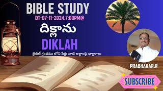 BIBLE STUDY07112024PRABHAKARR [upl. by Ardnama976]