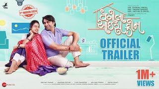 Vanilla Ice Cream  Official Trailer  Gujarati Film 2024  Malhar Thakar  Yukti Randeria  1 March [upl. by Oiludbo]